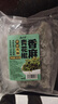 云山半香麻青花椒350g 冷冻锁鲜 川渝特产鲜椒 火锅调料 香辛料调味品 实拍图