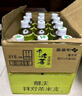 伊藤园（ITOEN）玄米茶茶叶饮料 无糖茶饮料 0糖0脂0卡饮料 500ml*15瓶整箱 实拍图
