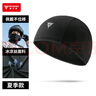摩多狼（MOTOWOLF）摩托车头套夏季冰丝男面罩女四季防晒挡风 黑色-B  实拍图