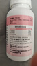 健安喜（GNC）透明质酸胶原蛋白葡萄籽胶囊 60粒/瓶 祛黄褐斑 花少同款 实拍图