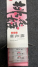 东阿阿胶桃花姬低糖款阿胶糕210g礼盒装低糖轻负担送长辈倪妮推荐 实拍图