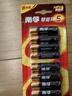 南孚5号电池12粒 五号碱性 聚能环5代 适用耳温枪/血糖仪/无线鼠标/遥控器/血压计/挂钟/指纹锁等 实拍图