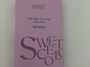 Sweet Color牛油果洗甲水 油性指甲油卸甲水卸甲油30ML（卸油性指甲油） 实拍图