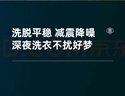 志高（CHIGO）全自动洗衣机 波轮宿舍迷你小型家用 洗烘一体 智能洗脱一体机 大容量 风干 【25Kg玻璃盖-智能烘干-蓝光洗护-强动力电机】 实拍图