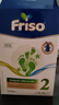 美素佳儿（Friso）荷兰版基础款2段 较大婴儿配方奶粉 5倍DHA配方 700g*6盒/箱 实拍图