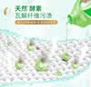 好爸爸（Kispa）除螨除菌除味洗衣液内衣机洗手洗低泡洗衣服液持久留香套装替换装 【12.42斤除螨除菌家庭套装】 实拍图