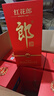 郎酒红花郎10 第5代 白酒 酱酒 39度 500ml*6 整箱装 聚会调酒 实拍图