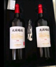 长城 耀世经典 干红葡萄酒 750ml*2瓶 双支礼盒含酒具四件套 送礼礼品 实拍图