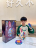 星涯优品儿童玩具赛博朋克机械兔积木拼装手办模型成人男孩女孩生日礼物 实拍图