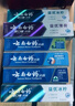 云南白药牙膏经典人气护口套装祛渍护龈亮白清新口气成人牙膏3支共555g 实拍图