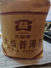 大益TAETEA茶叶普洱茶熟茶 7572熟茶品鉴装7g/袋 实拍图