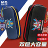 晨光（M&G）文具机械精英小学生笔袋EVA文具盒男孩铅笔盒大容量笔盒颜色随机APB932KG 实拍图