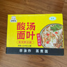 好紫味酸汤面叶118g*12桶装方便面泡面紫菜虾米速食面片擀面皮 实拍图