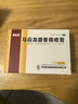 马应龙麝香痔疮膏4g*12支*3盒装 痔疮专用药消痔疮膏软膏肛裂内痔外痔混合痔肛周湿疹便秘便血去肉球 实拍图