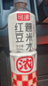 可漾红豆薏米水530ml*15瓶整箱张若昀同款0卡0糖0脂肪薏仁植物饮料 【整箱】红豆薏米水530ml*15瓶 实拍图
