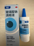【原研进口】海露玻璃酸钠滴眼液瓶装 人工泪液不含防腐剂 缓解眼疲劳干眼症眼涩眼痒药水10ml*3盒 实拍图