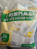 金日禾野牛奶加钙燕麦片600g高钙配方 复合营养麦片早餐代餐独立包装 实拍图