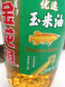 金龙鱼食用油 优选玉米油 5L 实拍图