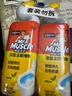 威猛先生（Mr Muscle）洁厕灵 750g*4瓶 柠檬草香 洁厕剂 洁厕液厕所马桶除垢去渍去异味 实拍图