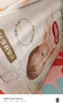 好奇（Huggies）小森林纸尿裤XL32片(12-17kg)尿不湿心钻【透氧顶配更低敏】 实拍图