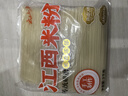 云山半江西米粉2kg 0脂肪0钠 手工制作 炒河粉拌粉米线粉干 实拍图
