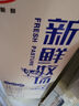 西芹约1kg 实拍图