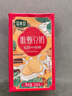 豆本豆唯甄豆奶250ml*24盒植物蛋白饮料营养儿童学生早餐奶团购送礼礼盒 实拍图