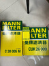 曼牌（MANNFILTER）cuk26069/CUK26070空调滤芯适用A3高尔夫7探歌迈腾凌渡速派帕萨特 实拍图