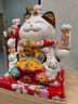 侑家良品 12寸招财猫 客厅收银台招财摆件乔迁开业礼物自动摇手大号发财猫 实拍图