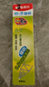 晨光(M&G)文具G-5按动中性笔芯0.5替芯签字笔芯学生速干子弹头水笔芯办公用品1008/K35/S01适用 蓝色20支/盒 实拍图