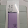 玉泽舒缓调理无泡洁面乳150ml 洗面奶男女温和不紧绷 实拍图