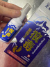 药健百瑞狼毒喷脚王喷剂脚气脚痒脱皮烂脚丫真菌感染脚臭脚出汗喷雾 狼毒喷脚王【1盒装】 实拍图