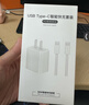 尊匠苹果充电器6-17系列正品充电线氮化镓30/40W快充线PD套装适配原装iPhone14ProMax手机充电头数据线 【苹果6-14系列】20w快充头+闪充线丨1米套装 实拍图
