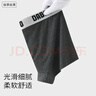 CabraKalani男士内裤男莫代尔运动四角平角抗菌大码男生无痕冰丝男式裤头裤衩 A品牌专柜灰黑白灰莫代尔 4条 3XL (建议150-170斤） 实拍图