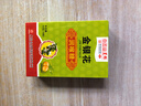 白云山金银花润喉糖32g止清凉润咽喉百草咳化护痰嗓含片薄荷草本保嗓子 实拍图