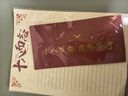 离草 成人礼信封信纸套装精美信封高考加油高三18岁成人礼贺卡女生男生金榜题名励志祝福  实拍图