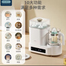 OIDIRE（偶点）恒温水壶恒温壶消毒器柜调奶器温奶器奶瓶消毒烘干一体机 1.2L 蒸汽消毒 【九合一标准款】 实拍图