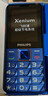 飞利浦（PHILIPS）E568A 宝石蓝 移动联通电信4G全网通 老年人手机智能 超长待机儿童功能学生手机 大字大声直板按键 实拍图