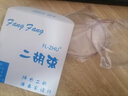 芳芳红芳芳二胡弦蓝芳芳二胡琴弦金芳芳二胡弦琴弦配件朱凤良授权销售 蓝芳芳套弦（内外弦各一根） 实拍图