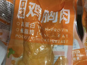 优形口袋鸡小胸肉即食 麻辣风味 健身轻食减餐 低脂高蛋白零食40g*8袋 实拍图