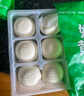 避风塘奶黄包 840g/24只 速冻包子 港式早茶点心面食早餐食品速食面点  实拍图