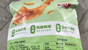 春江无骨鸭掌泡椒502g 0防腐0蔗糖休闲解馋零食脱骨家庭装去骨鸭爪 实拍图