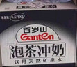 景田 百岁山 饮用天然矿泉水4.5L*2瓶 整箱装 泡茶煲汤煮饭 偏硅酸 实拍图