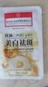 同仁堂美白祛斑面膜20片提亮肤色女男士面膜淡化黑色素补水保湿 实拍图