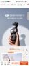 大疆 DJI Osmo Pocket 3 全能套装 一英寸口袋云台相机 OP灵眸手持数码相机 旅游vlog 便携美颜摄像 实拍图
