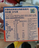 欣善怡澳洲进口谷物低脂麦片早餐冲饮配无糖精全燕麦片脆nutri-brex375g 实拍图
