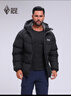 黑冰25新款秋冬男经典款天枢PLUS户外可拆卸帽鹅绒700蓬羽绒服F8509MJ 黑色 2XL 实拍图