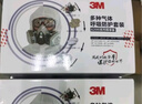 3M防毒面具 口罩防尘面具面罩 防甲醛防雾霾 防护化工喷漆农药 yzl 【面罩主体需配件使用】7501小号高级硅胶半面罩 实拍图