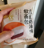 桃李红豆奶油软面包营养早餐手撕夹心面包蛋糕点心零食整箱595g 实拍图