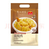 广州酒家盐焗鸡/豉油鸡520g  广式正宗清远鸡 预制菜加热即食懒人方便食材 盐焗鸡520g 实拍图